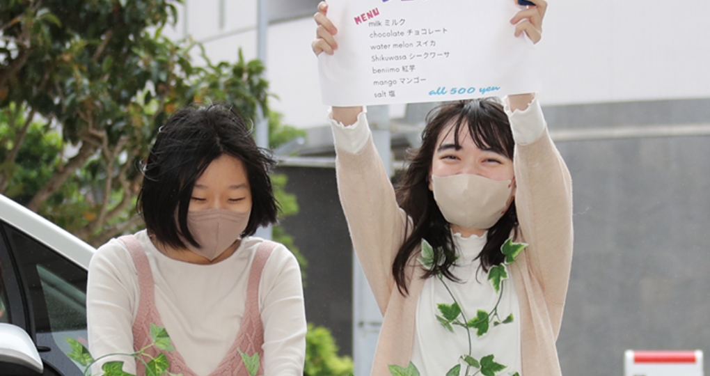 普通の修学旅行を課題解決型の修学旅行へ