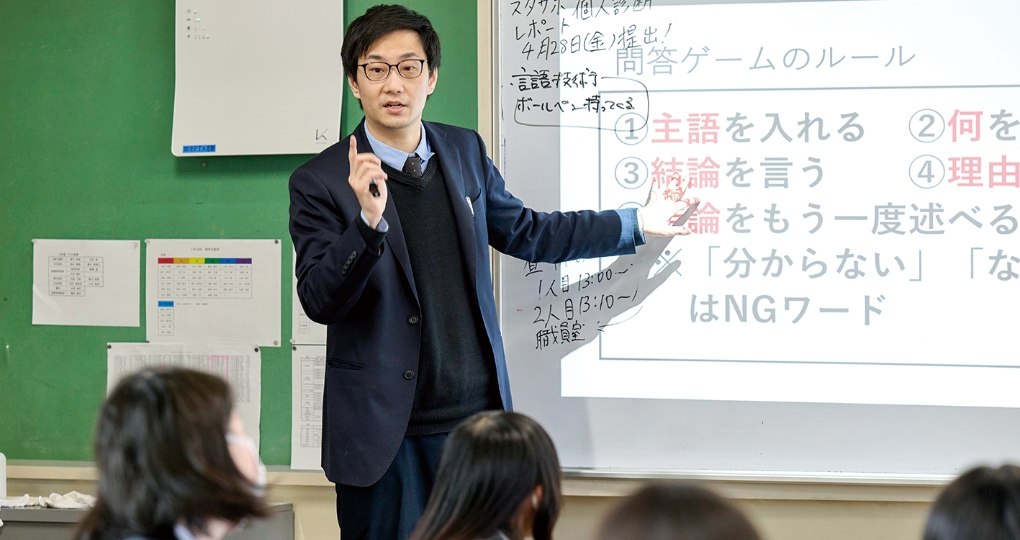 グローバルを視野に入れた言語教育