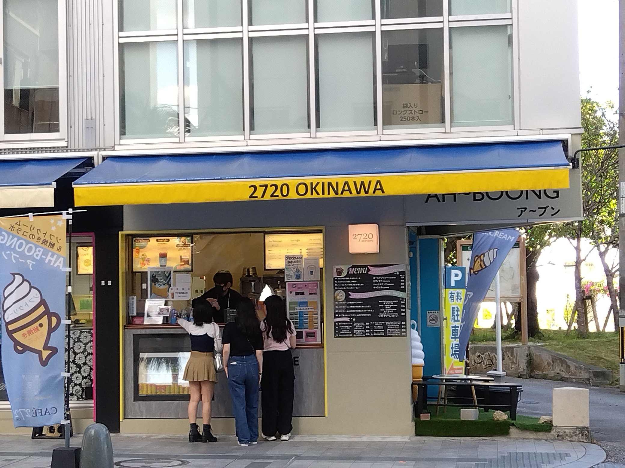 たのしんで、まなぶPBL 型修学旅行