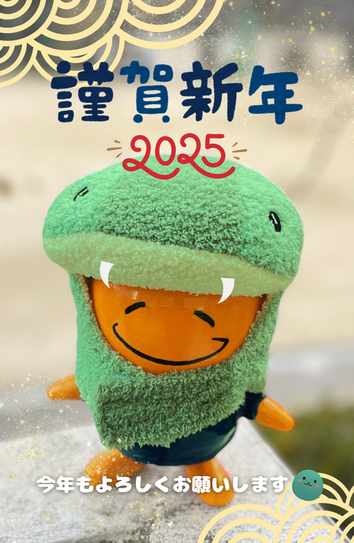 巳年　2025　蛇　イラスト　緑　赤　シンプル　かわいい　年賀状.zip - 4.png
