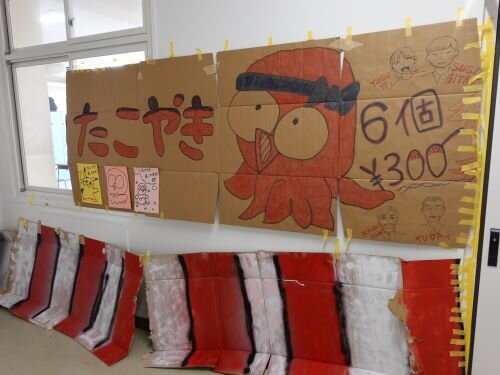 たこやき.JPG